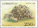 Briefmarken Y&T N218
