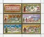 Briefmarken Y&T N6682-86