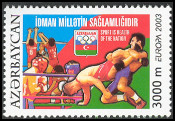 Stamp Y&T N461