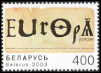 Briefmarken Y&T N451