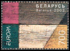 Briefmarken Y&T N452