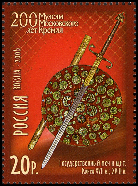 Timbre URSS, Union sovitique Y&T N6934E