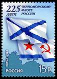 Timbre URSS, Union sovitique Y&T N