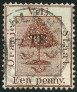 Stamp Orange River Y&T NTE10