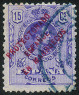  Sello Y&T N�55