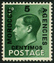 Timbre Y&T N�66