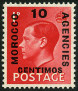 Timbre Y&T N�67