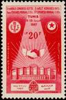 Stamp Y&T N441