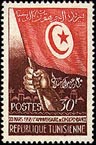 Timbre Y&T N453