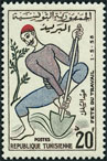 Stamp Y&T N455