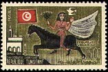 Stamp Y&T N470