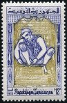 Timbre Y&T N479A