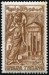 Stamp Y&T N495