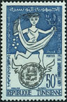 Stamp Y&T N501