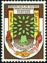 Timbre Y&T N33
