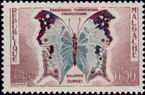 Stamp Y&T N343