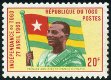 Stamp Y&T N313