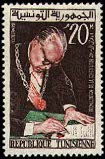 Stamp Y&T N505