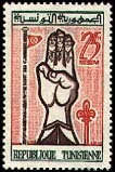 Stamp Y&T N511