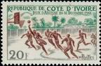 Stamp Y&T N202