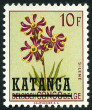 Stamp Y&T N39