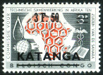 Stamp Y&T N51
