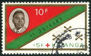 Stamp Y&T N68