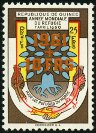 Timbre Y&T N�52