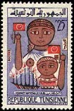Timbre Y&T N537