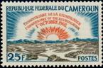 Briefmarken Y&T N358