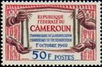 Briefmarken Y&T N359