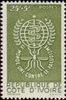Stamp Y&T N205