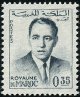 Stamp Y&T N441A