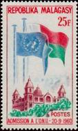 Stamp Y&T N362