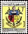 Stamp Y&T N541