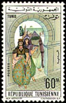 Timbre Y&T N558B