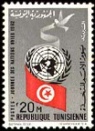 Timbre Y&T N559