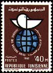Timbre Y&T N561