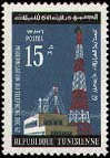 Timbre Y&T N565