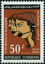 Timbre Y&T N566