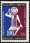 Timbre Y&T N567