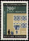Timbre Y&T N568