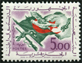 Stamp Y&T N375