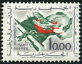 Stamp Y&T N376
