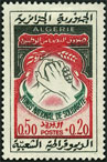 Stamp Y&T N378