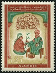 Stamp Y&T N380