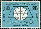 Stamp Y&T N384