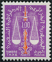 Briefmarken Y&T NTA63