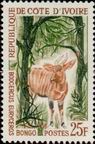 Timbre Y&T N218