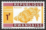 Timbre Rwanda Y&T N°28